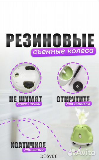 Интерактивные игрушки для животных