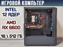 Компьютер для учебы и игр. Intel. AMD RX 6600