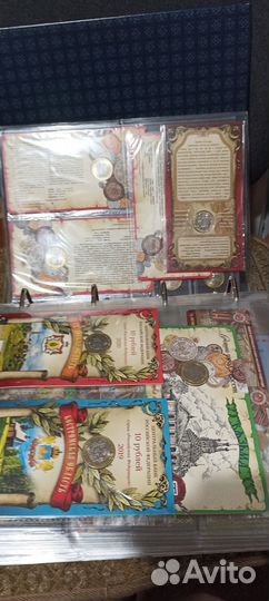 Полная коллекция биметаллических монет