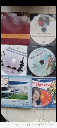Диски(мр3, аудио, сd). 1шт