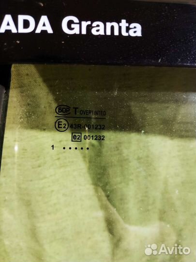 Дверь задняя левая Гранта седан 21й год