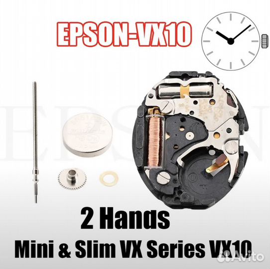 Кварцевый часовой механизм TMI S.Epson VX10