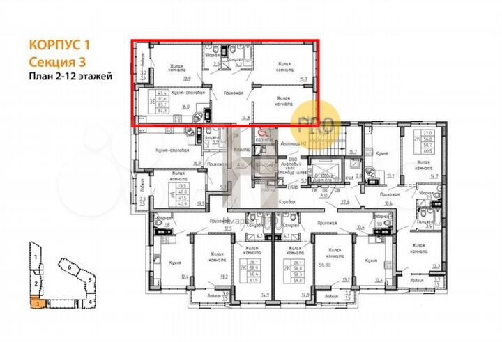 3-к. квартира, 83,2 м², 10/13 эт.