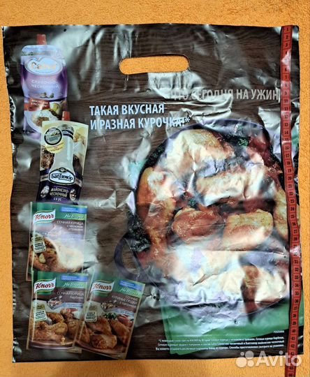 Пакеты новые