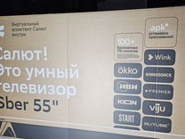 Умный телевизор sber 55",4k, SMART tv uhd