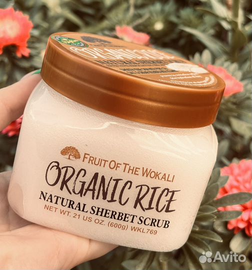 Скраб для тела