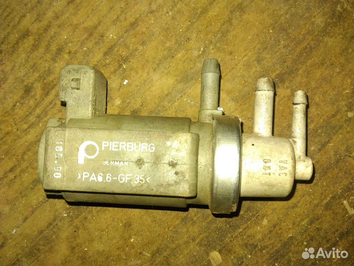 Клапан электромагнитный Audi A6 C5