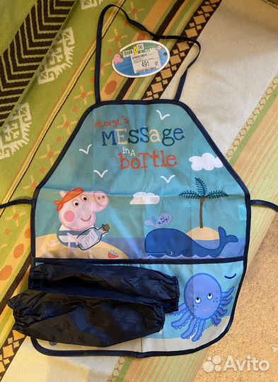 Школьный фартук