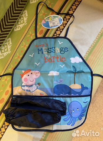 Школьный фартук