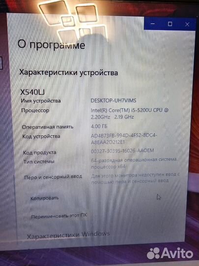 Продам ноутбук asus