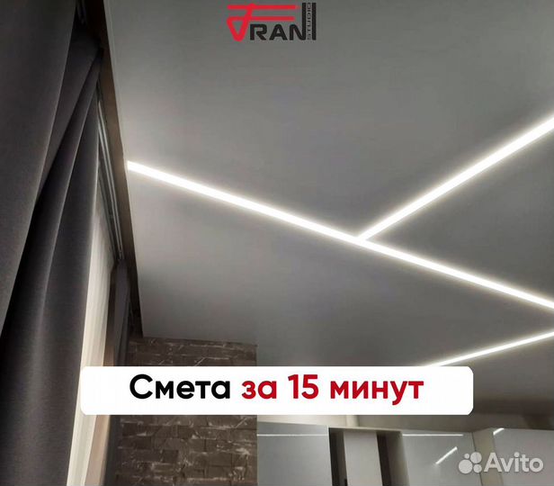 Натяжные потолки без пыли и грязи под ключ