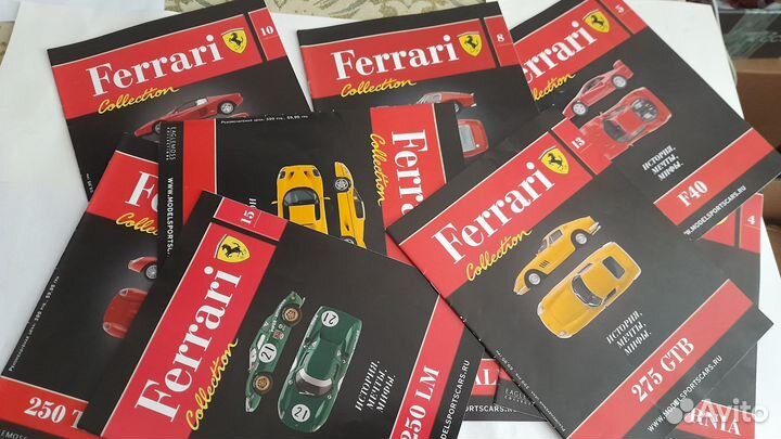 Ferrari collection