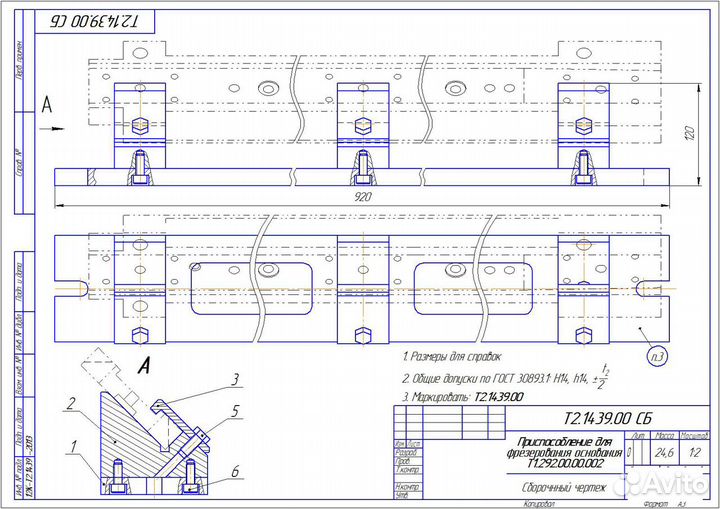 Чертежи в компас, solid works, карты раскроя dxf