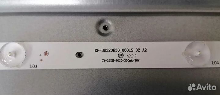 Новая LED подсветка к тв Erisson 32hle21t2