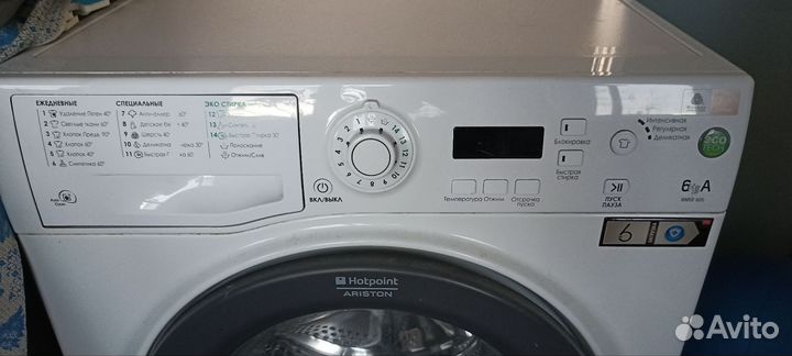 Стиральная машина hotpoint ariston 6 кг