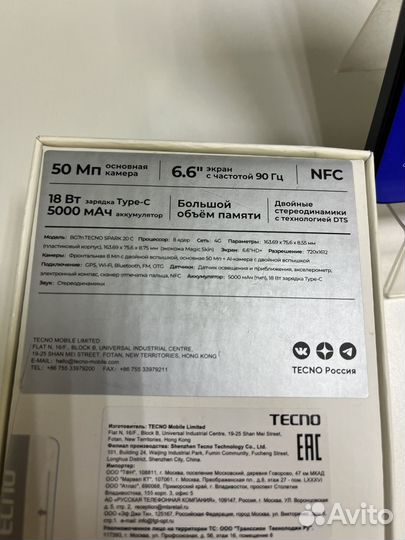 TECNO Spark 20с, 4/128 ГБ