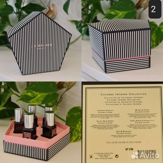 Jo malone набор