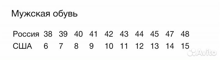 Ролики мужские 44-45 размер фирмы Scorpion