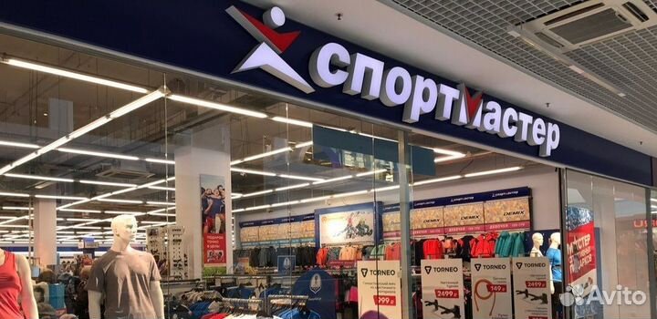 Бонусы спортмастер