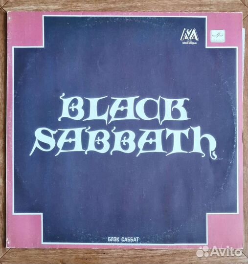 Виниловые пластинки список 2