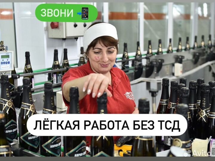 Легкая работа вахта упаковщик/купим билет