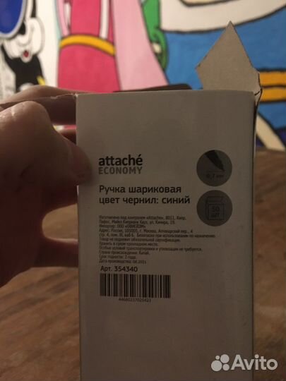 Ручки шариковые