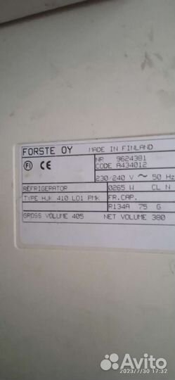 Холодильник бу