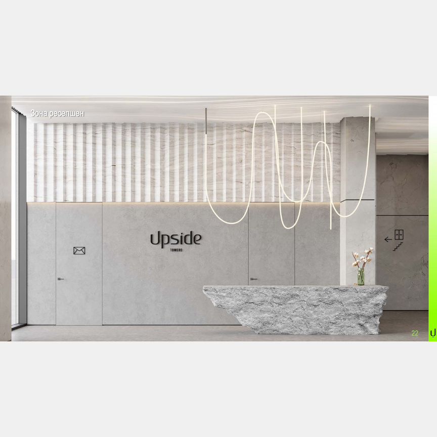 2-к. квартира, 69,2 м², 13/55 эт.