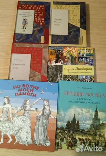 Книги для Elena cvetu