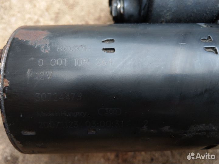 Стартер volvo d5