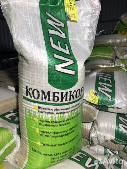 Комбикорм Майский