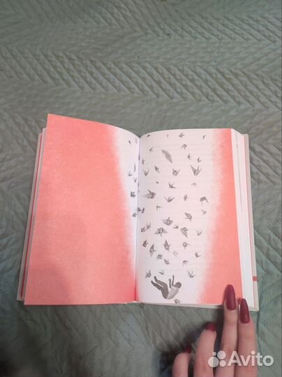 Последний бумажный журавлик