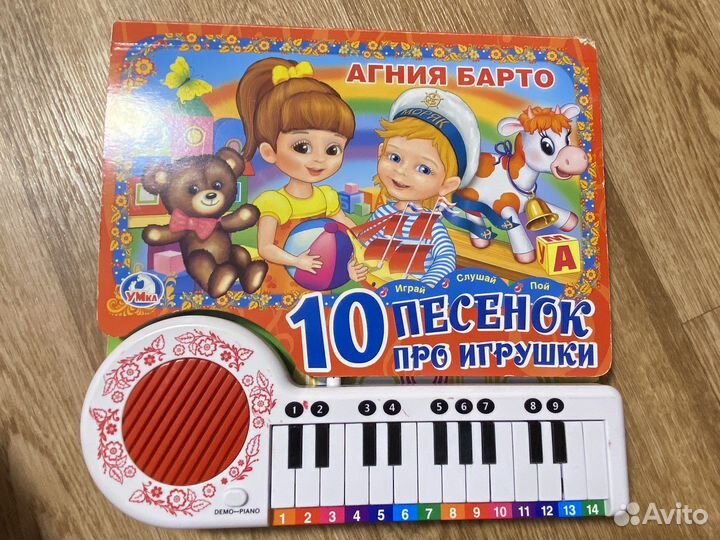 Книги детские