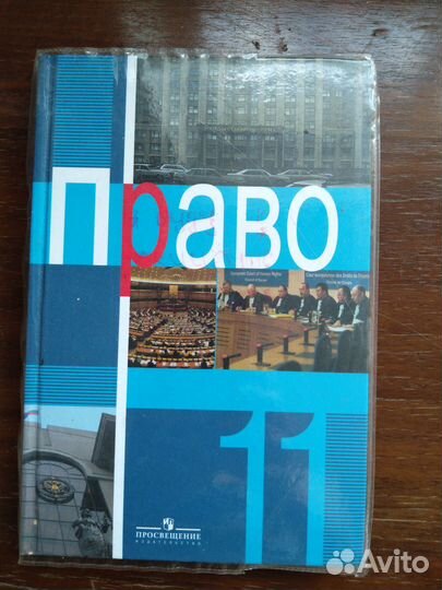 Учебники 5-11 класс