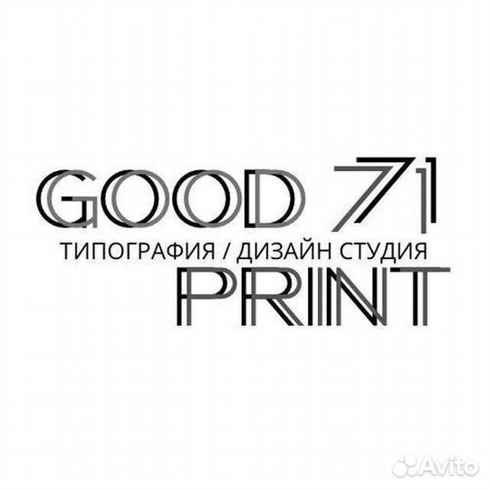 Печатник в типографию