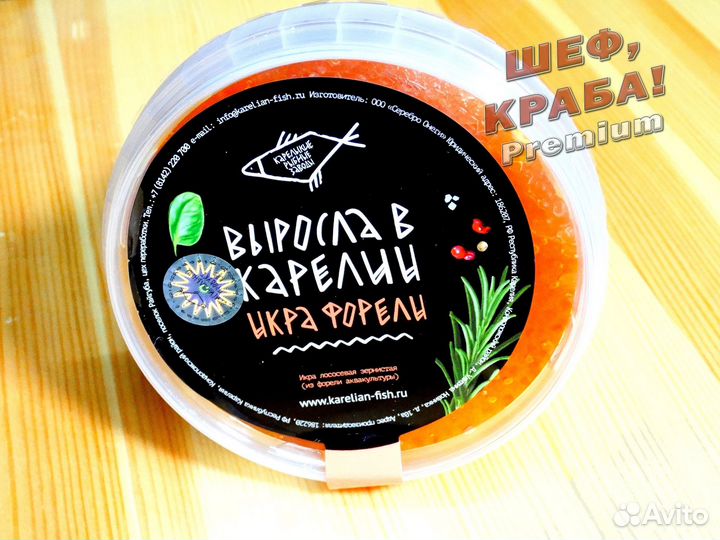 Свежая икра форели премиум