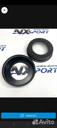 Пластиковые накладки на барабан LADA vesta