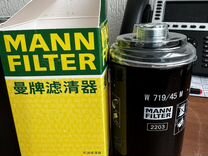 Mann filter W719/45m