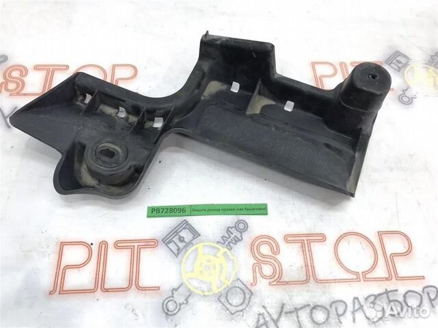 Защита днища правая Toyota prius ZVW30 2009-2011