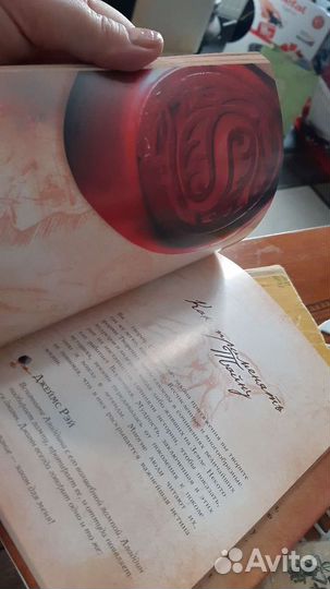 Тайна Secret Ронда Берн Ronda Bern