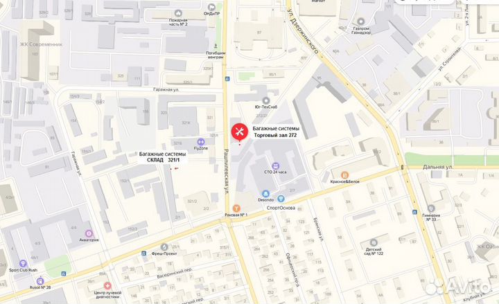 Рейлинги на крышу Hyundai Starex H1 2018