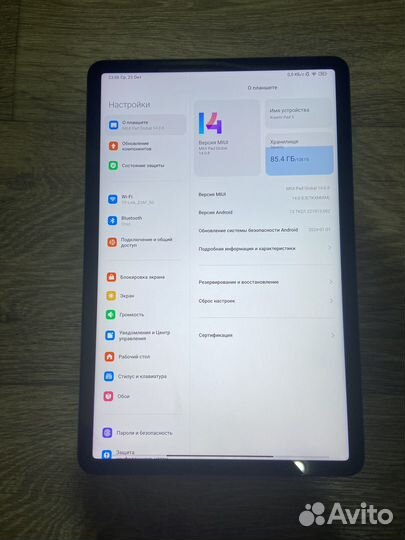 Xiaomi mi pad 5
