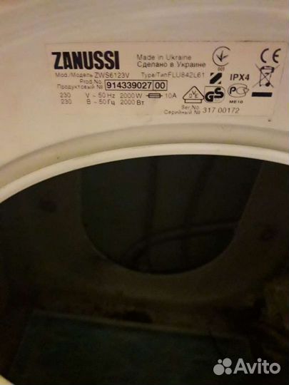 Стиральная машина на запчасти