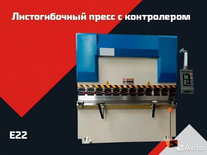 Листогиб