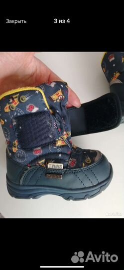 Ботинки зимние