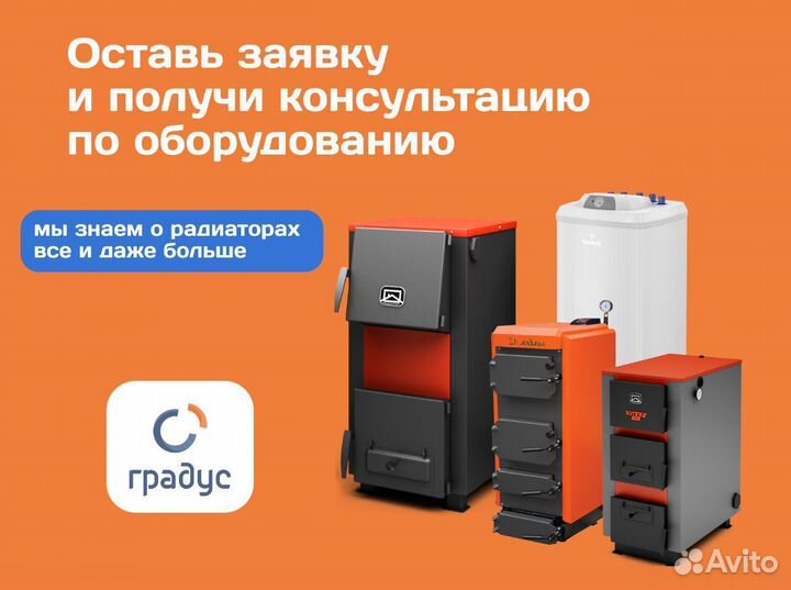 Радиатор панельный стальной A7