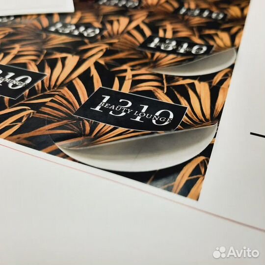 Печать самоклеящихся этикеток