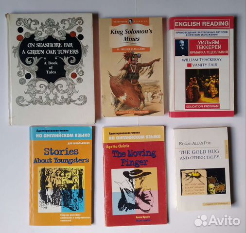 Книги на английском языке Для школьников, учащихся... купить в Москве ...