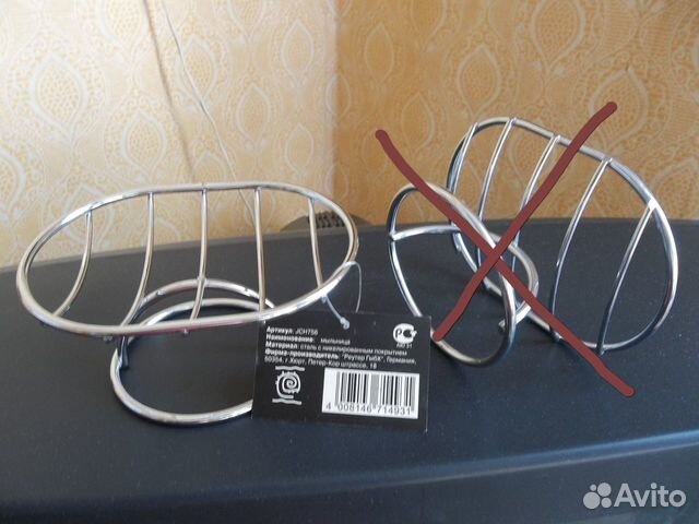 Мыльница держатель для мыла