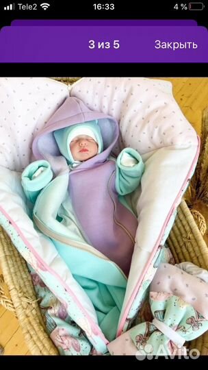 Конверт на выписку для девочки